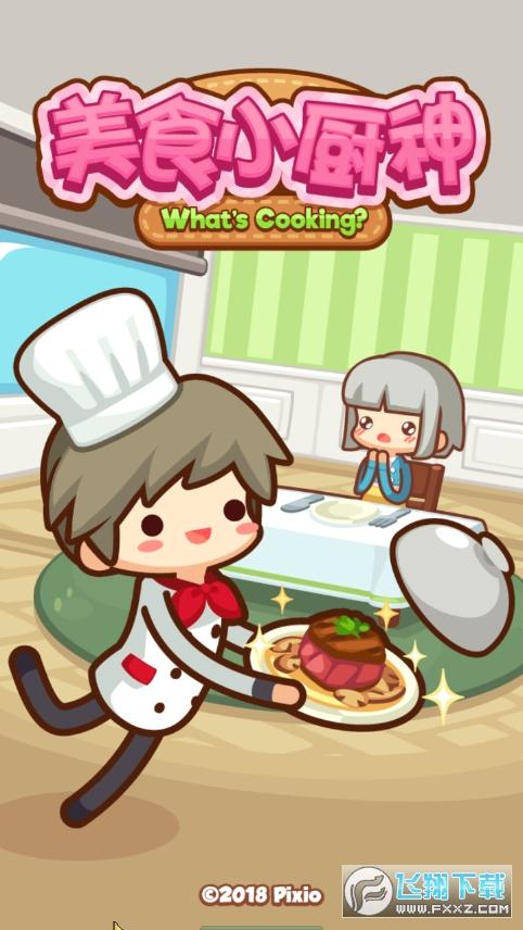 PGS TS Trần Diệp Tuấn, Hiệu trưởng vx88 esball TPHCM chúc mừng hội nghị